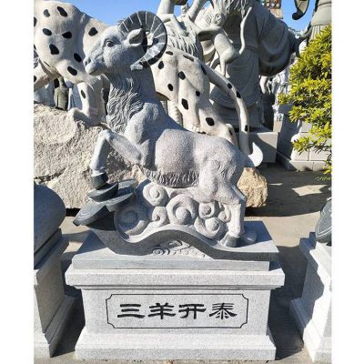 天然石材雕刻三羊開泰景點(diǎn)裝飾擺件