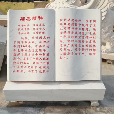 園林校園廣場(chǎng)浮雕景觀書(shū)本