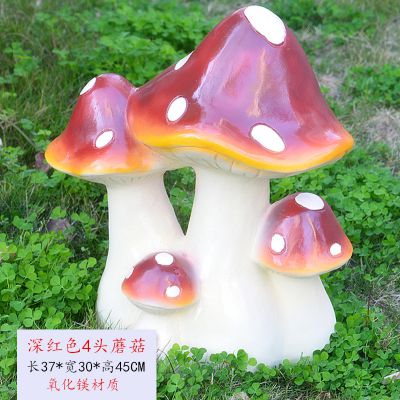 仿真蘑菇四頭蘑菇花園裝飾品擺件蘑菇雕塑