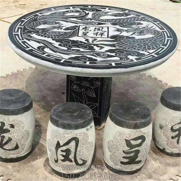 青石雕刻龍鳳吉祥刻字公園戶(hù)外景觀石桌圓凳雕塑