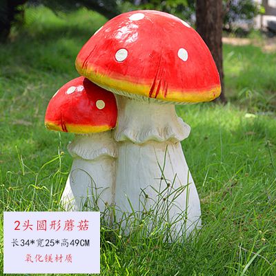 草地玻璃鋼創(chuàng)意兩頭圓形蘑菇雕塑