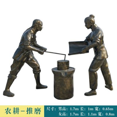 玻璃鋼仿銅農(nóng)耕推磨民俗小品景區(qū)擺件