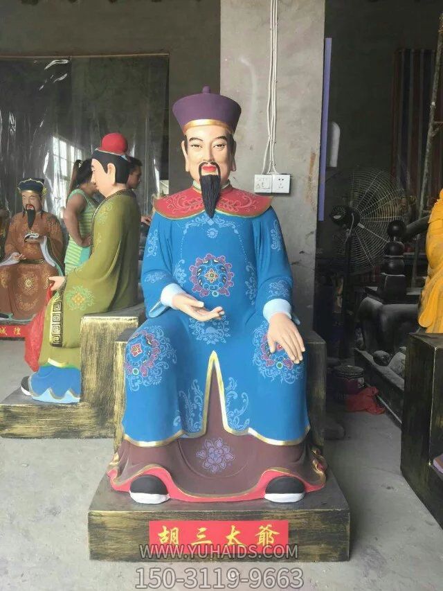 玻璃鋼彩繪寺廟供奉太爺?shù)袼?>
                                <h2>玻璃鋼彩繪寺廟供奉太爺?shù)袼?參數(shù)說明</h2>
                                                                        <table>
                                      <tr>
                                        <th>產(chǎn)品標(biāo)題</th>
                                        <td>玻璃鋼彩繪寺廟供奉太爺?shù)袼?/td>
                                      </tr>
                                      <tr>
                                        <th>發(fā)布時間</th>
                                        <td>2023-06-07 12:16</td>
                                      </tr>
                                      <tr>
                                        <th>價格</th>
                                        <td><span>電話咨詢</td>
                                      </tr>
                                                                              <tr>
                                          <th>制作材質(zhì)</th>
                                          <td>玻璃鋼</td>
                                        </tr>
                                                                              <tr>
                                          <th>其他</th>
                                          <td>彩繪</td>
                                        </tr>
                                                                          </table>
                                <h2>玻璃鋼彩繪寺廟供奉太爺?shù)袼?詳細說明</h2>
                                <p>玉海雕塑是一家綜合性的雕塑公司，擁有多款玻璃鋼彩繪寺廟供奉太爺?shù)袼苣Ｐ?，可加工定制多種玻璃鋼彩繪寺廟供奉太爺?shù)袼?，支持材質(zhì)、樣式、風(fēng)格、尺寸大小等方面的調(diào)整修改定制。我們所加工制作的玻璃鋼彩繪寺廟供奉太爺?shù)袼苜|(zhì)優(yōu)價廉，遍布全國多個省市地區(qū)，想要了解更多案例圖片，請電話或微信咨詢。材質(zhì)、大小、樣式等都可以按需定制，還可根據(jù)您提供給的玻璃鋼彩繪寺廟供奉太爺?shù)袼軜訄D進行制作！如有相關(guān)需求，歡迎致電（微信同號）：<span>150-3119-9663</span></p>
                                                                <div   class=