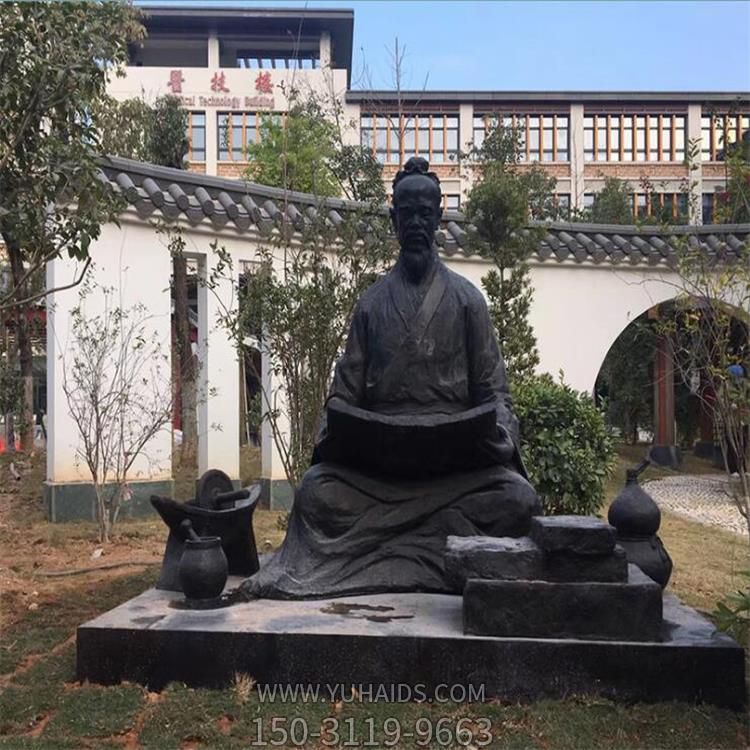 玻璃鋼仿銅戶外公園看書籍的古代人物雕塑