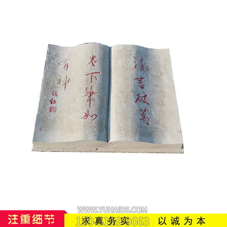 校園廣場擺放大理石雕刻書本雕塑 