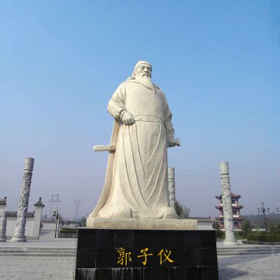 中國古代著名軍事家將領(lǐng)漢白玉石雕郭子儀雕塑