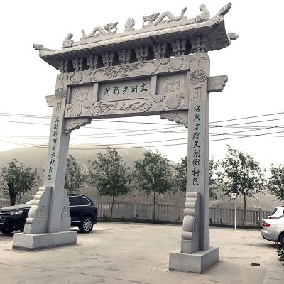 古鎮(zhèn)景區(qū)步行街擺放單門牌樓坊石雕