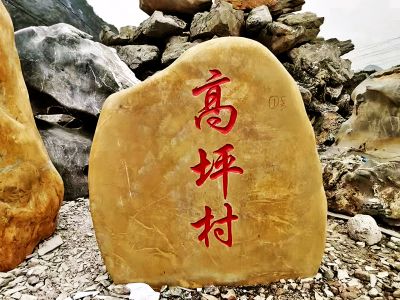 花園廣場(chǎng)擺放景觀標(biāo)志語(yǔ)雕塑