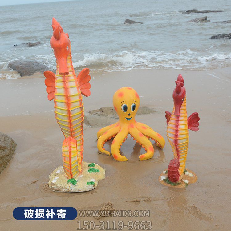 玻璃鋼卡通海洋館海馬章魚動(dòng)物小品擺件雕塑