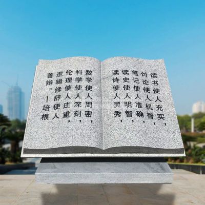  學(xué)校文化刻字石頭書籍 石雕書本書籍雕塑 公園園林景觀立體雕塑