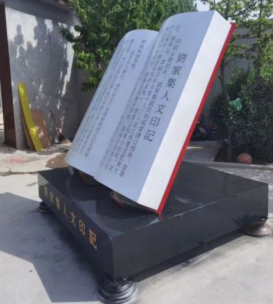 校園廣場(chǎng)不銹鋼書籍雕塑