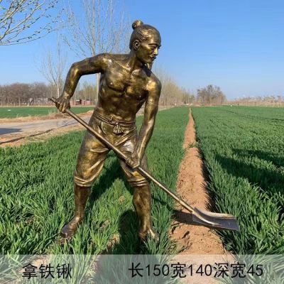 公園廣場草坪玻璃鋼鑄銅農耕文化傳統(tǒng)人物 雕像