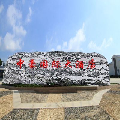 大型景觀石雪浪刻字石廣場(chǎng)牌刻字