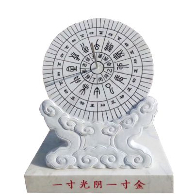 一寸光陰一寸金漢白玉石雕古代赤道式計(jì)時器日晷雕塑