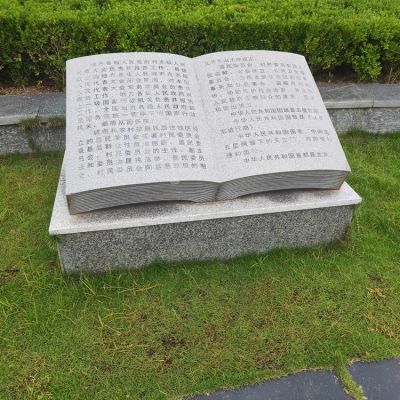 刻字石雕書，校園園林景觀雕塑