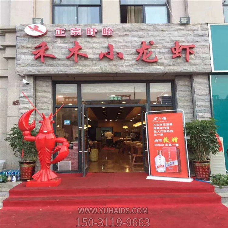 小龍蝦擺件，酒店門口迎賓擺件雕塑