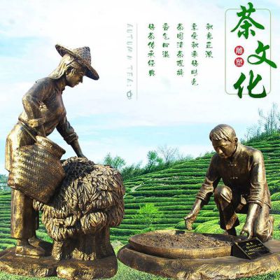 景區(qū)廣場玻璃鋼仿銅樹脂茶文化鑄銅茶農民風民俗戶外擺件