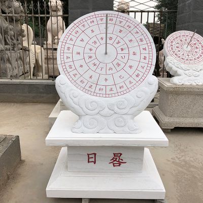 石雕漢白玉校園古代計(jì)時器日晷雕塑