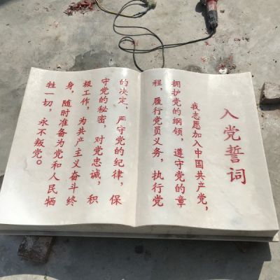 校園廣場(chǎng)大理石石雕浮雕書(shū)籍?dāng)[件