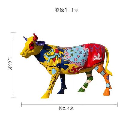 商場(chǎng)擺放大型創(chuàng)意玻璃鋼彩繪牛雕塑